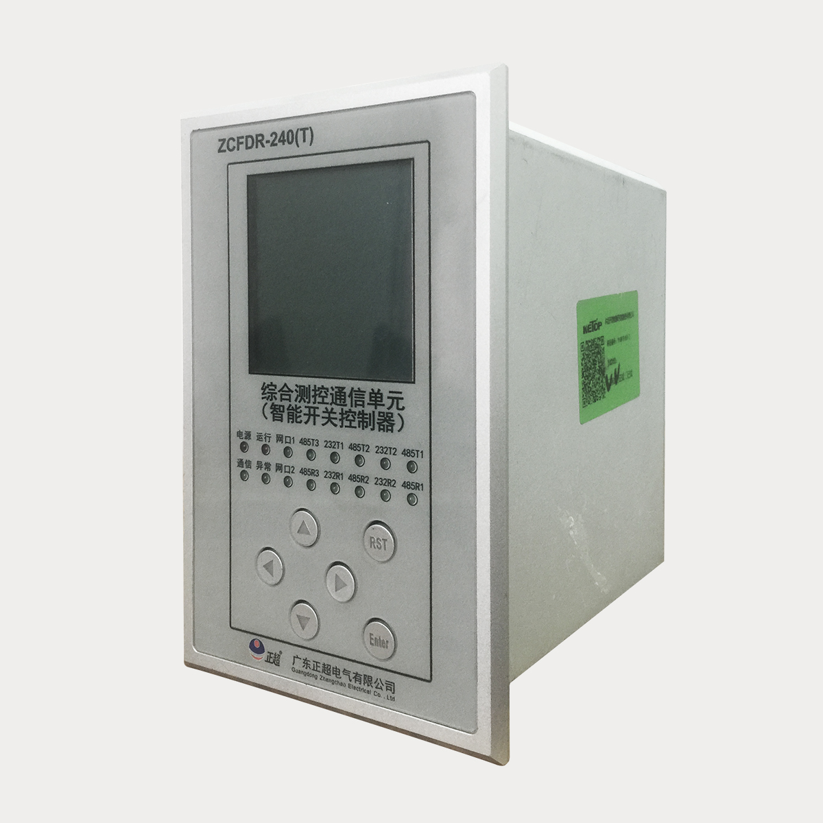 ZCFDR智能開(kāi)關(guān)控制器(配電自動(dòng)化終端)