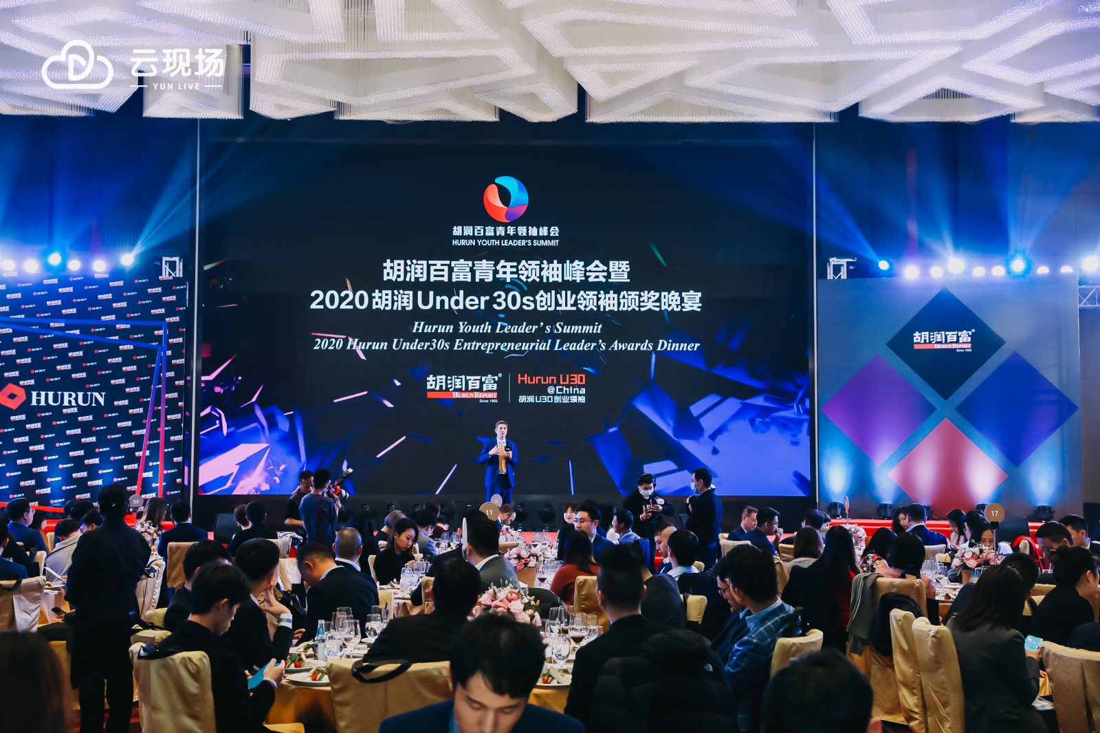 喜訊：廣東正超電氣總經(jīng)理成功上榜《2020胡潤(rùn)Under30s創(chuàng)業(yè)領(lǐng)袖》！