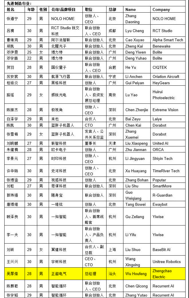微信圖片_20201105140220.jpg