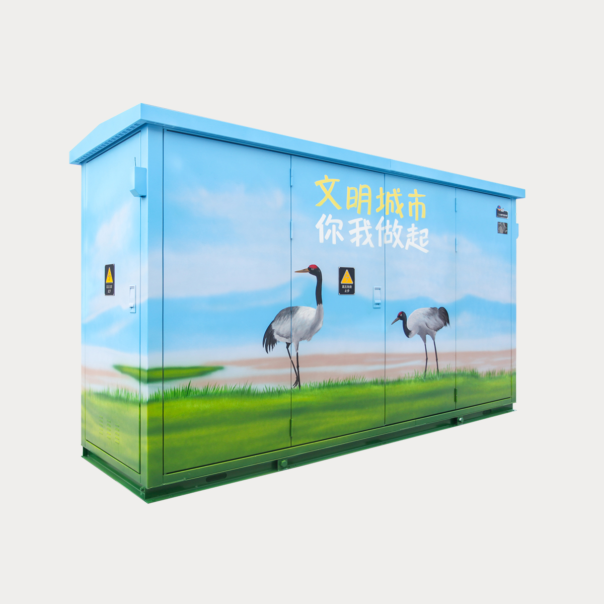 DFW7-12 戶外高壓交流電纜分接箱（10kV戶外開(kāi)關(guān)箱）